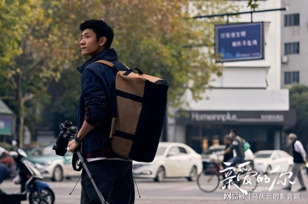 大资本优配 《亲爱的你》首播，徐兵的罗曼蒂克，李沁张一山演出了悬浮感