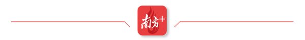 数魅优配 从“看一看”到“闯一闯”：大湾区香港青年实习计划这十年