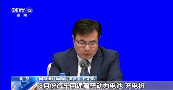 广盛网  中国经济8月报出炉&#32;从关键词看“含金量”