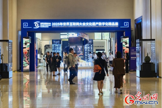 嘉正网 指尖触千年&#32;数字焕新生——2025年世界互联网大会文化遗产数字化精品展掠影